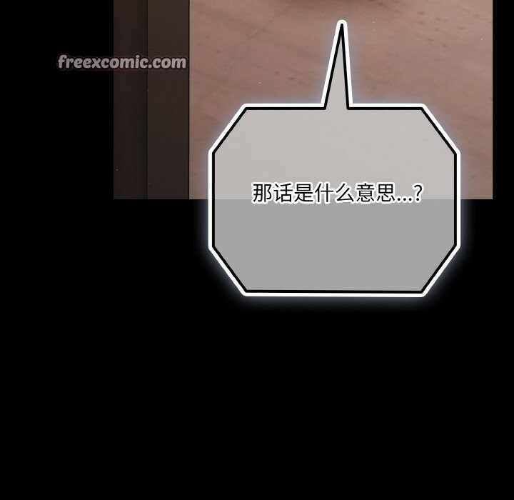 幸福来得太突然第24話