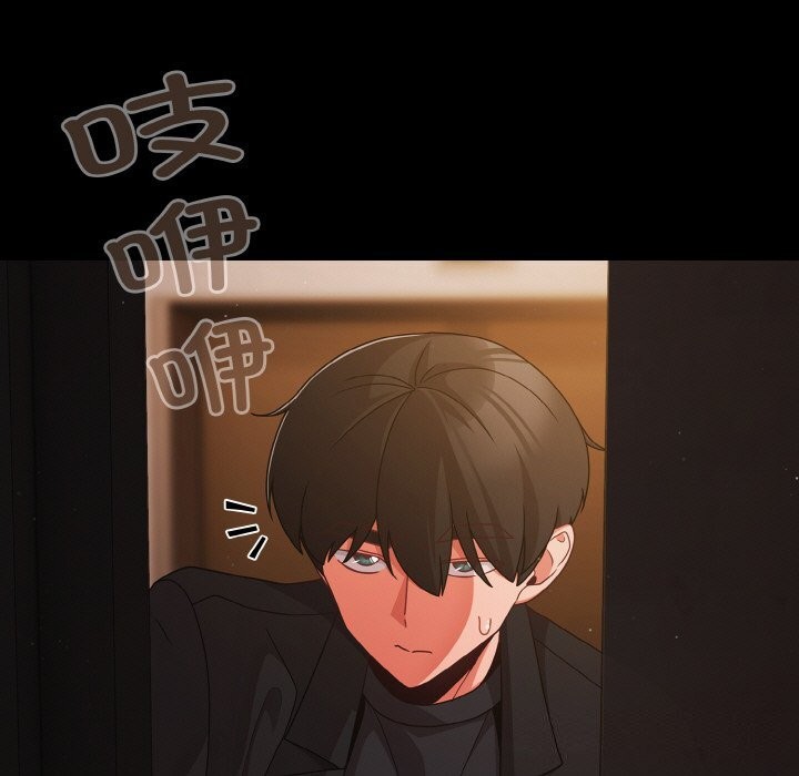 幸福來得太突然第24話