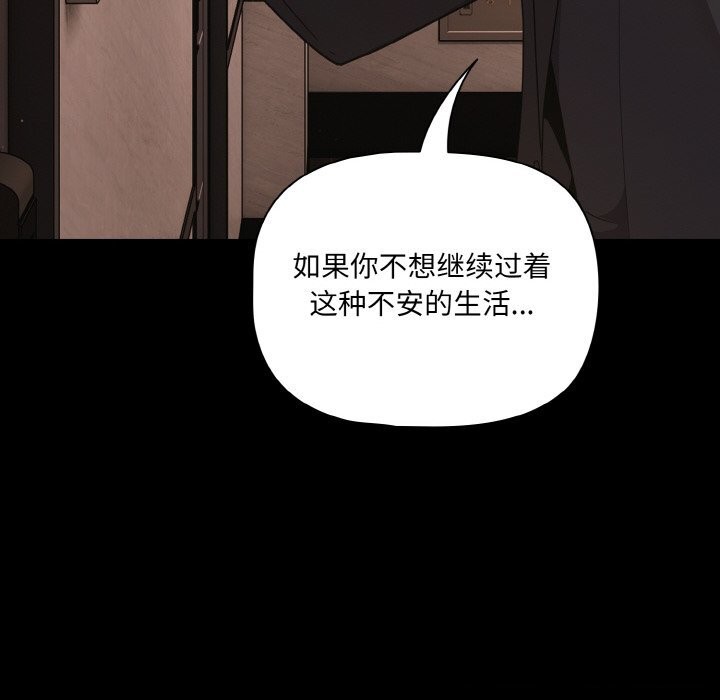 幸福来得太突然第24話