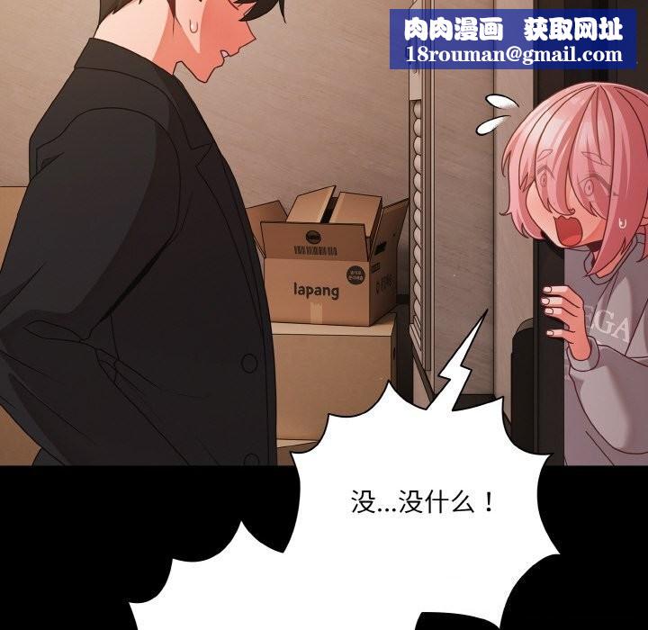 幸福来得太突然第24話