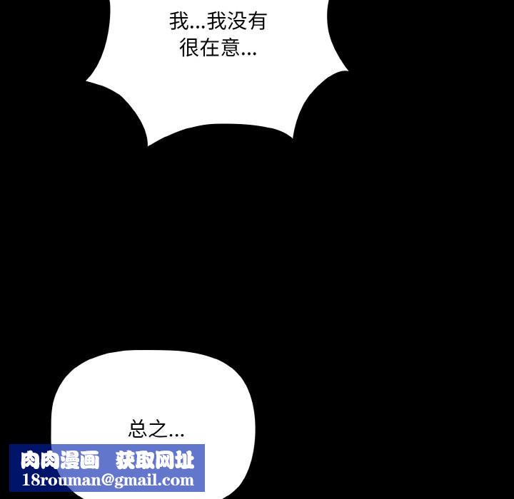 幸福来得太突然第24話