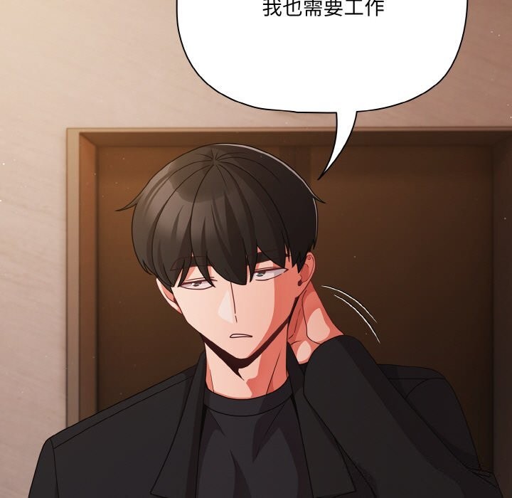 幸福来得太突然第24話