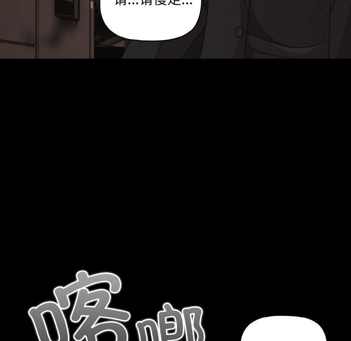 幸福来得太突然第24話