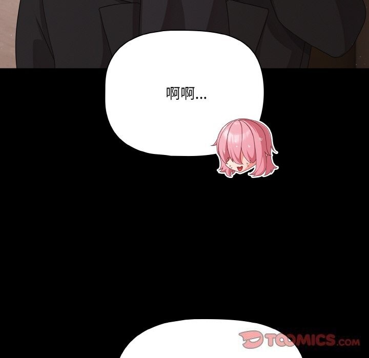 幸福来得太突然第24話