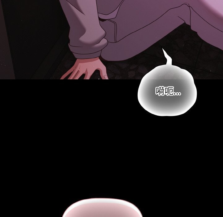 幸福来得太突然第24話