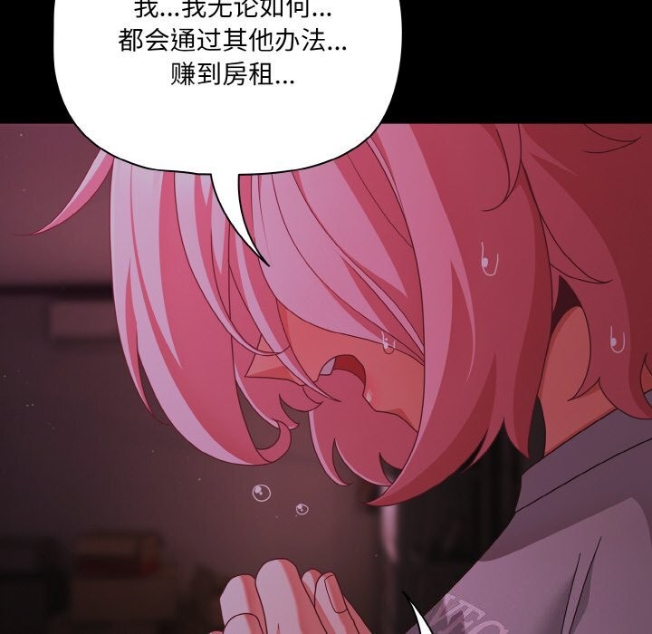 幸福来得太突然第24話