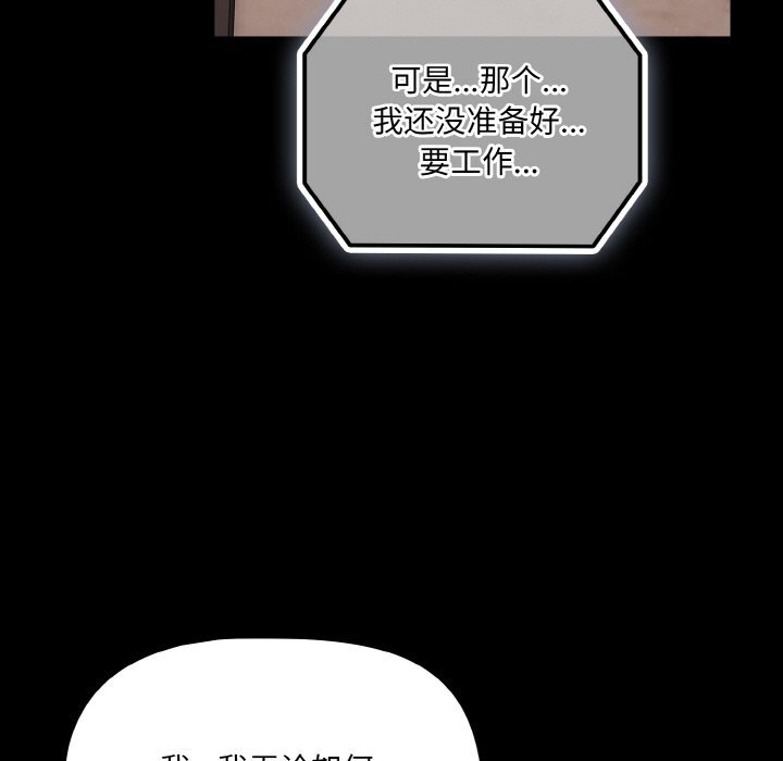 幸福来得太突然第24話