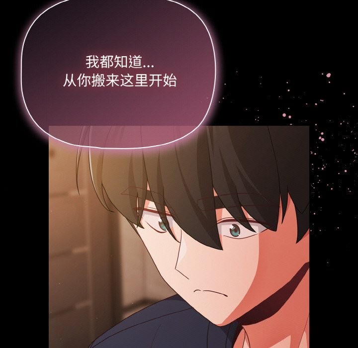 幸福来得太突然第24話