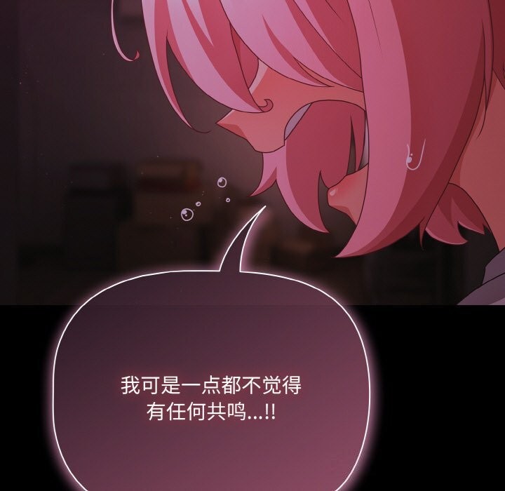 幸福来得太突然第24話