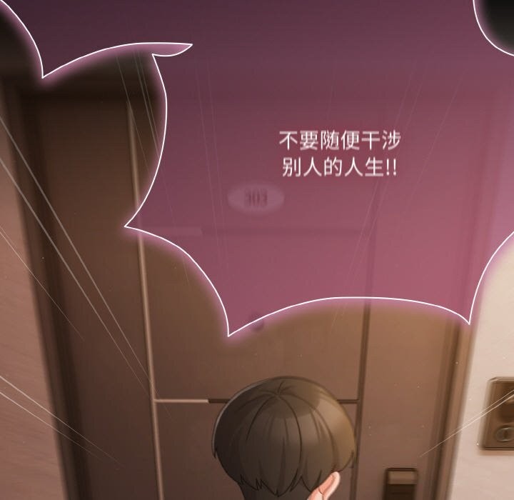 幸福来得太突然第24話