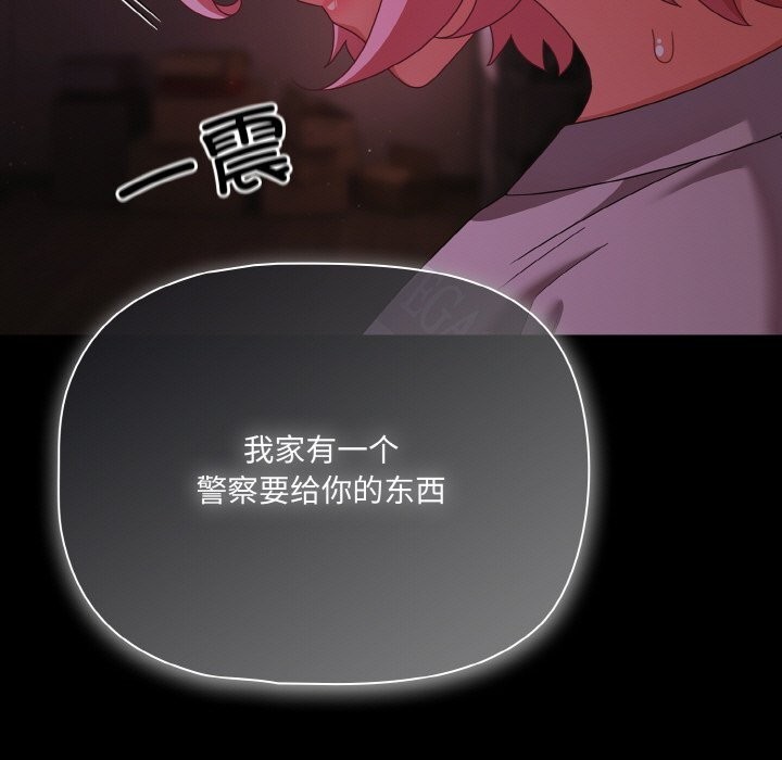 幸福來得太突然第24話