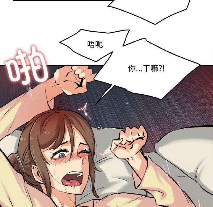 爸爸也疯狂第10話