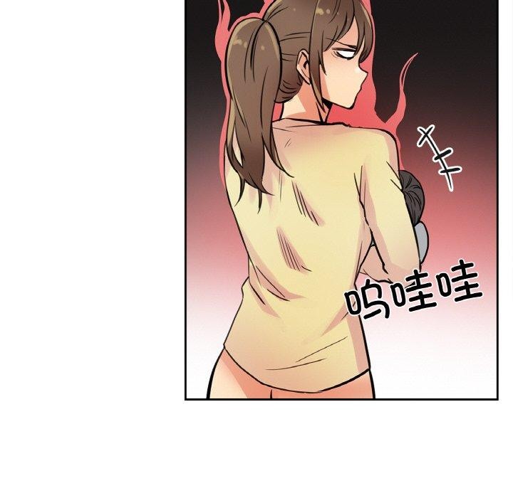 爸爸也疯狂第10話