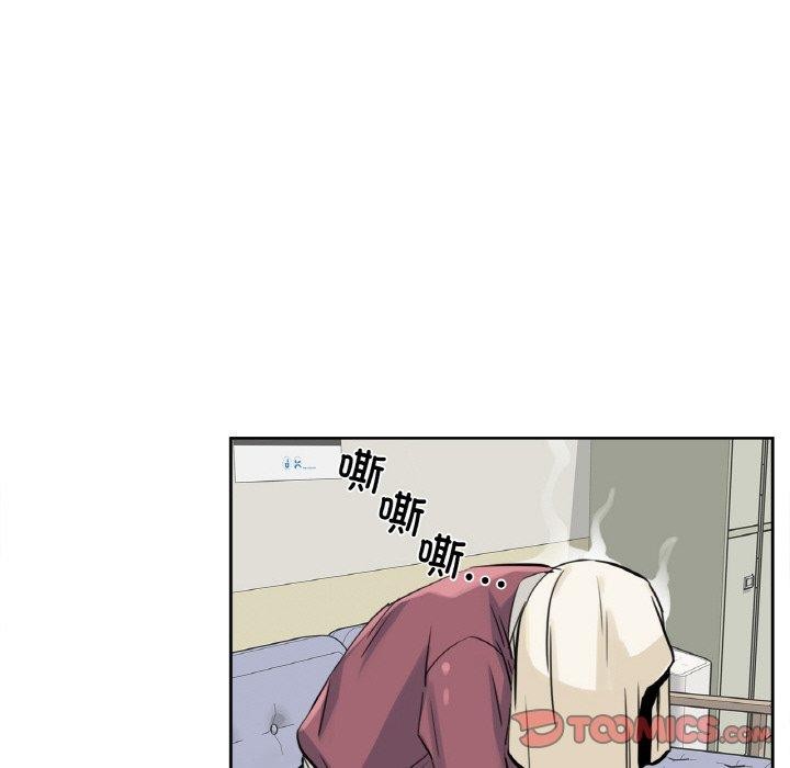 爸爸也疯狂第10話