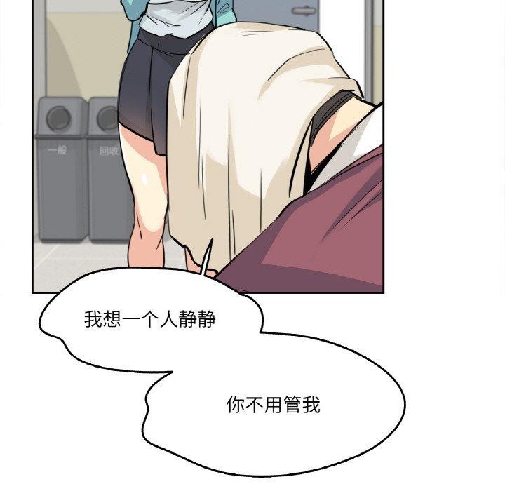 爸爸也疯狂第10話