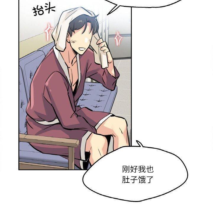 爸爸也疯狂第10話