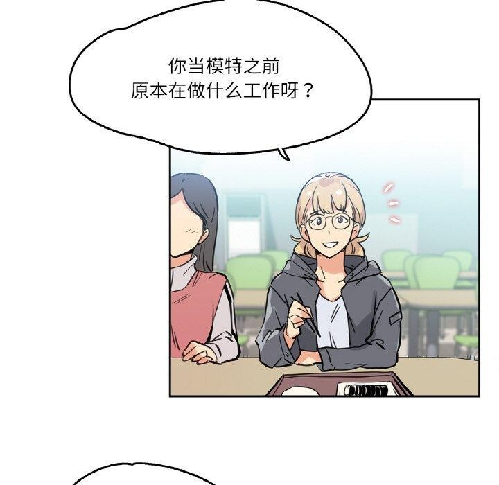 爸爸也疯狂第10話