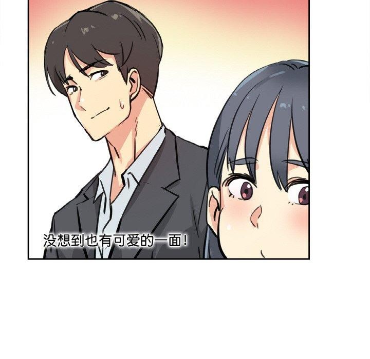 爸爸也疯狂第10話