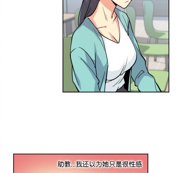 爸爸也疯狂第10話