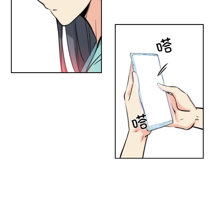 爸爸也疯狂第10話