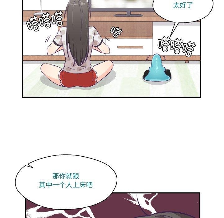 柔软的爱人第9話