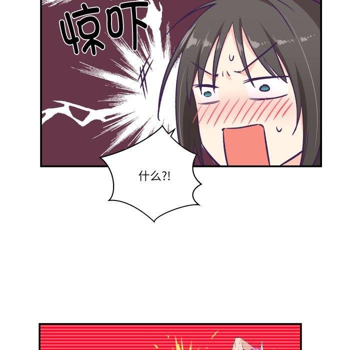 柔软的爱人第9話