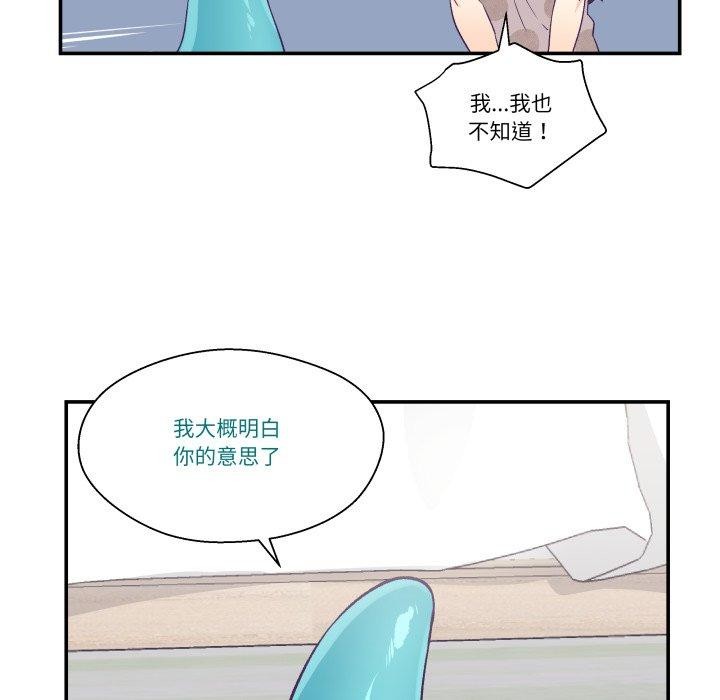 柔软的爱人第9話