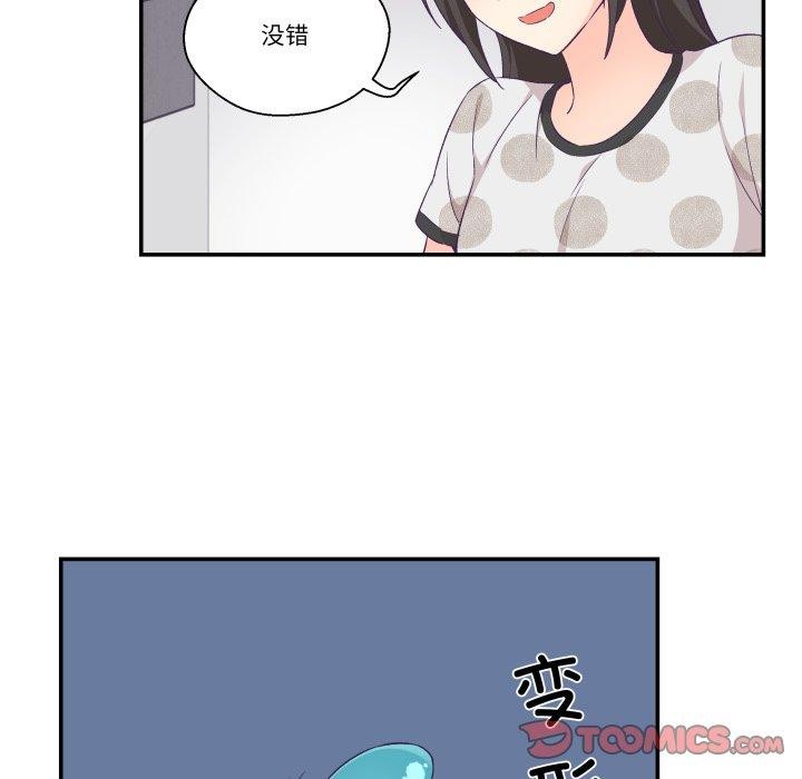 柔软的爱人第9話