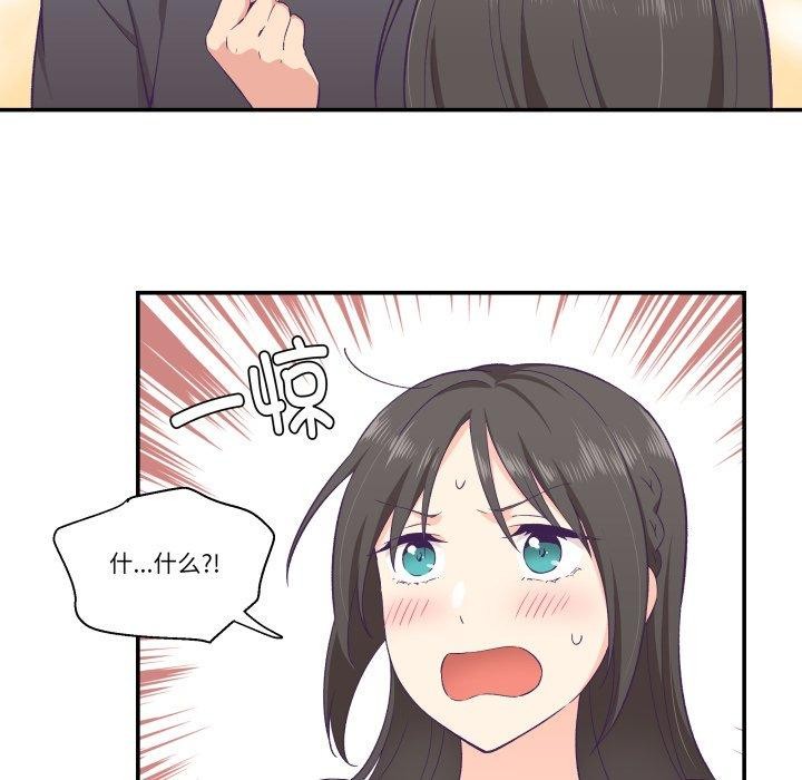 柔软的爱人第9話