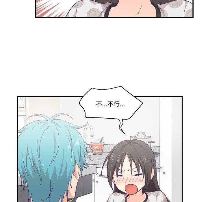 柔软的爱人第9話