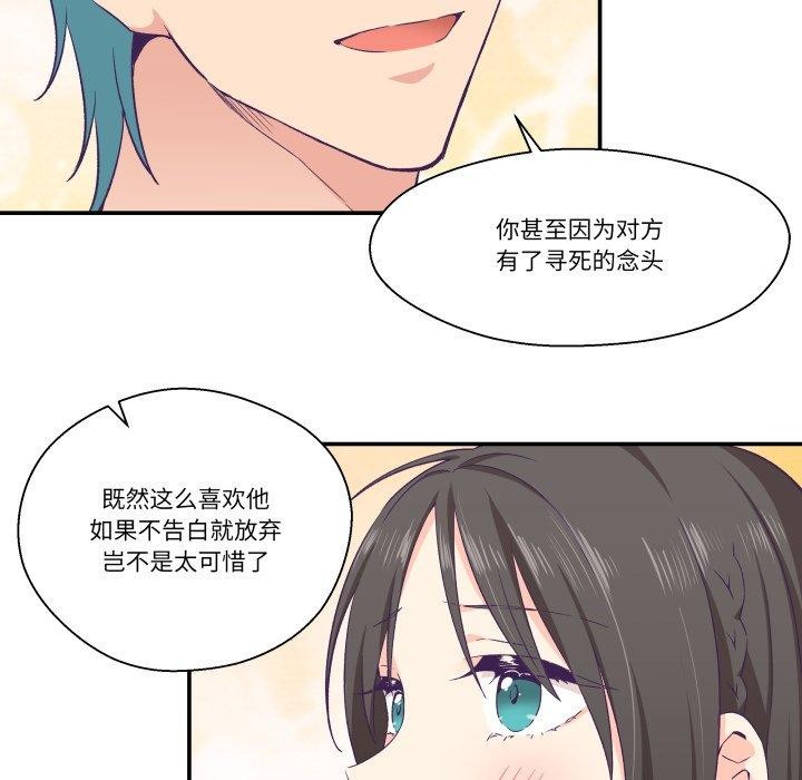 柔软的爱人第9話