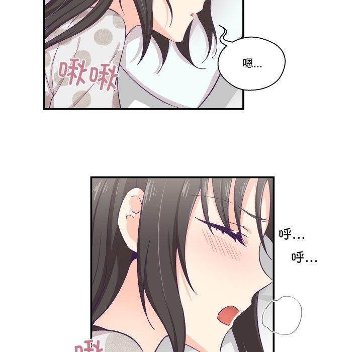 柔软的爱人第9話