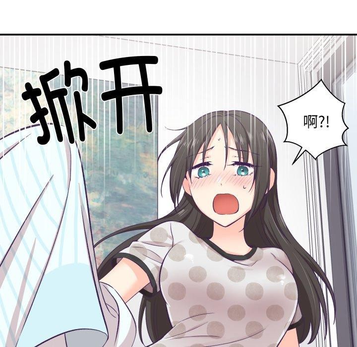 柔软的爱人第9話