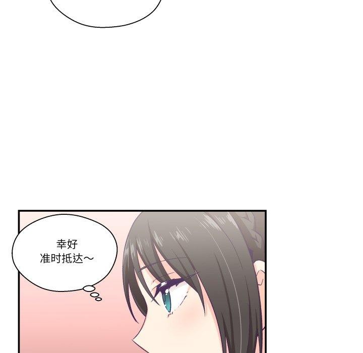 柔软的爱人第9話