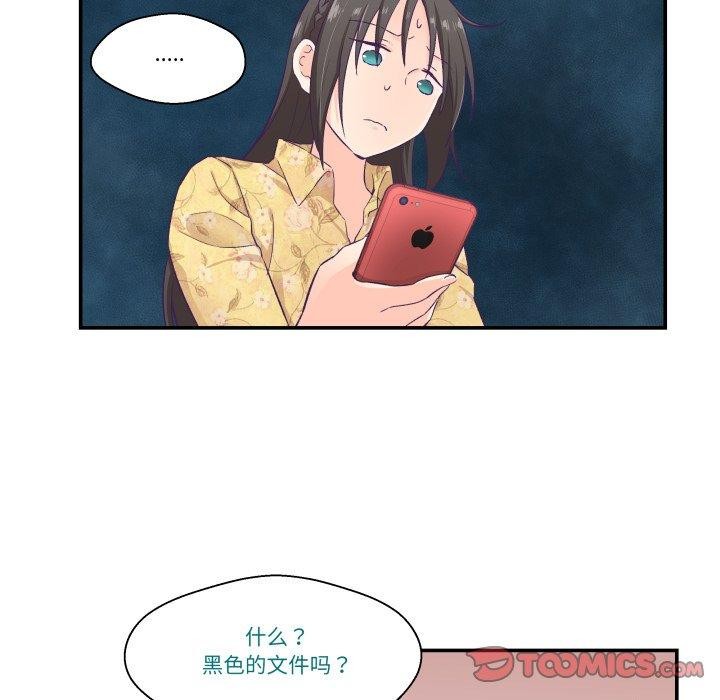 柔软的爱人第9話