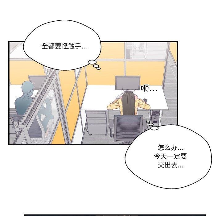 柔软的爱人第9話