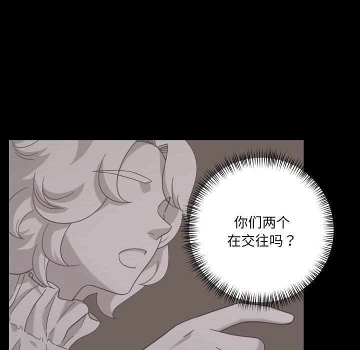 我的傻瓜男友第12話