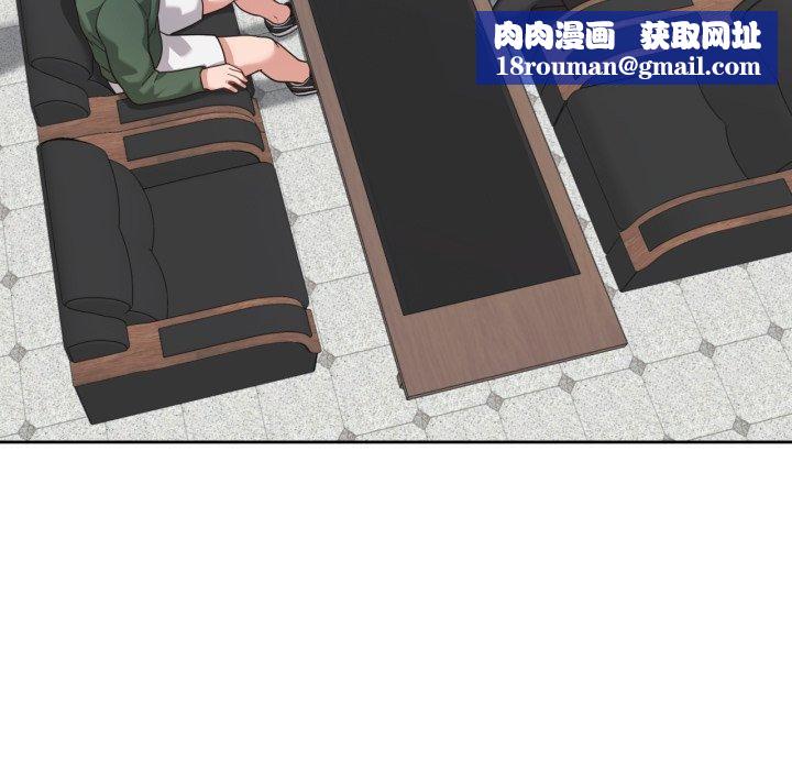 我的傻瓜男友第12話