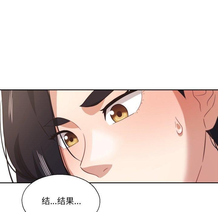 我的傻瓜男友第12話