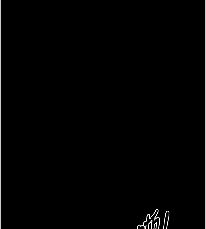 最强家丁第38話-一夜淪為母豬