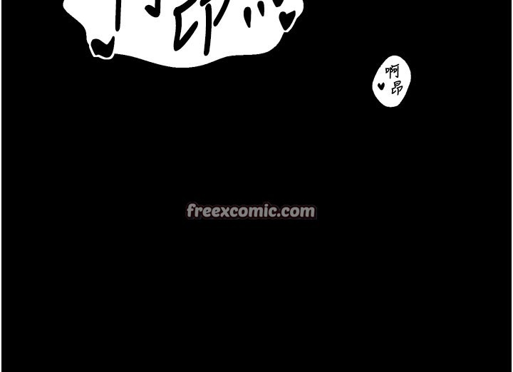 最强家丁第38話-一夜淪為母豬