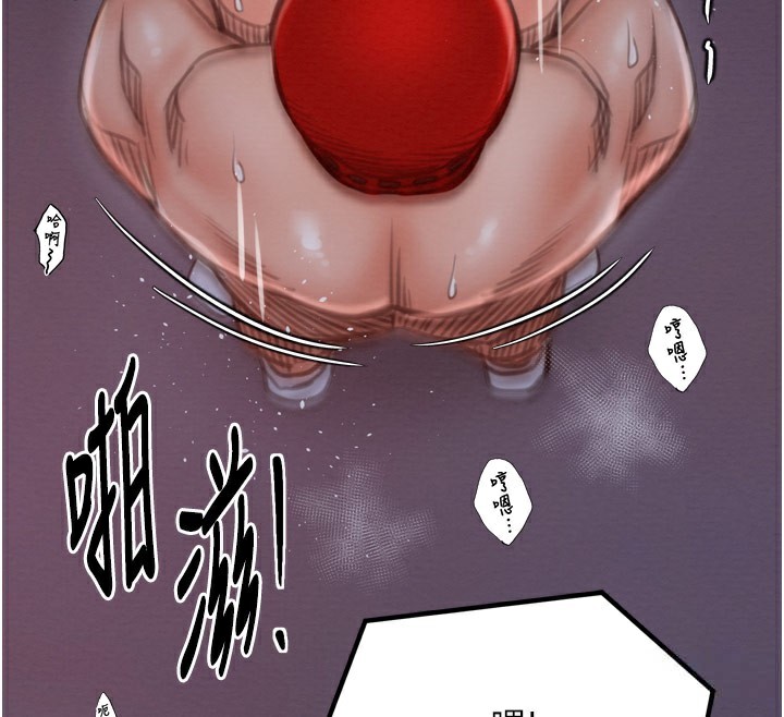 最强家丁第38話-一夜淪為母豬