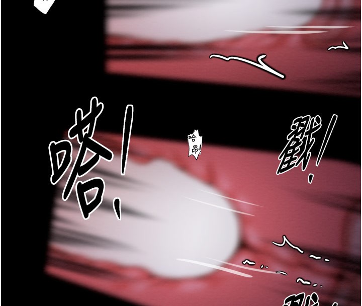 最强家丁第38話-一夜淪為母豬