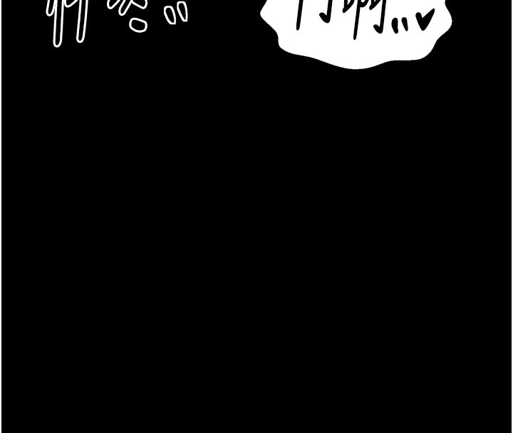 最强家丁第38話-一夜淪為母豬