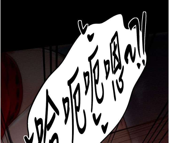 最强家丁第38話-一夜淪為母豬