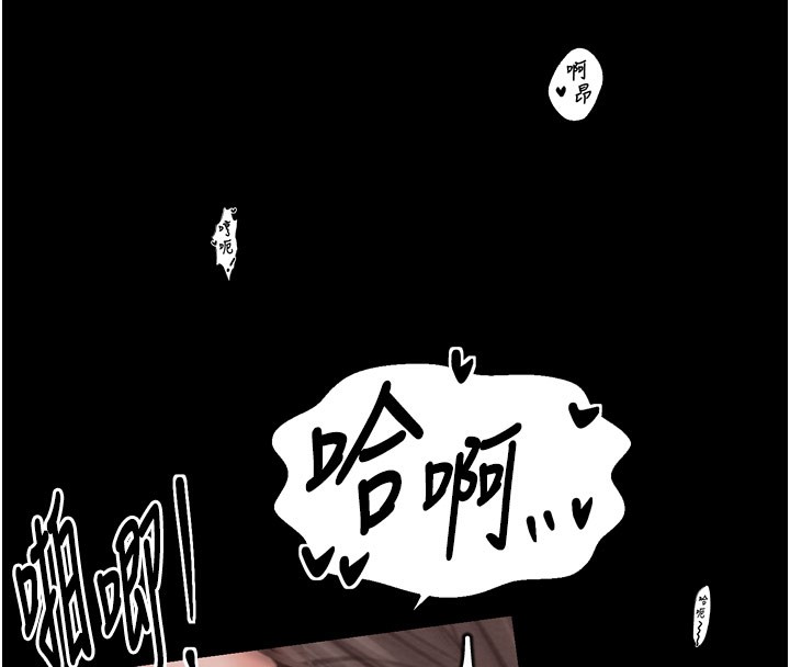 最强家丁第38話-一夜淪為母豬