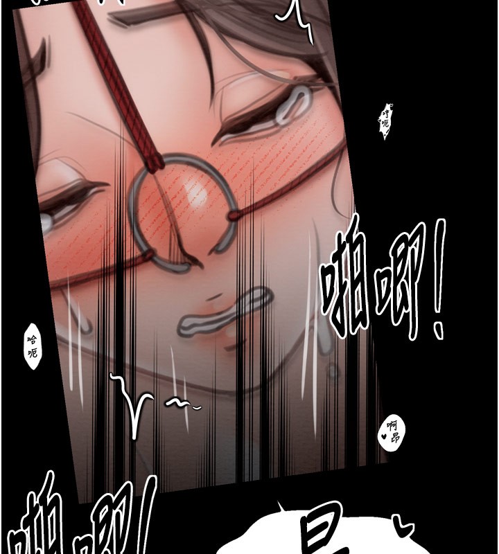 最强家丁第38話-一夜淪為母豬