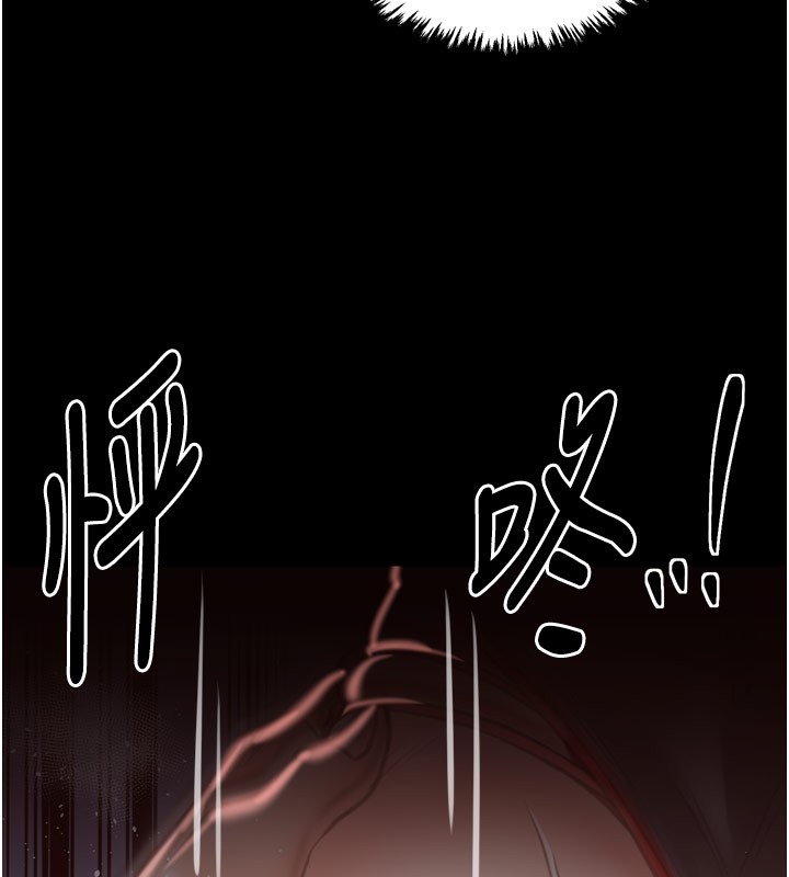 最强家丁第38話-一夜淪為母豬