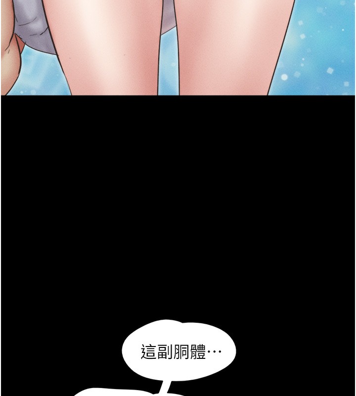 韶恩第50話-與假男友的甜蜜約會♥