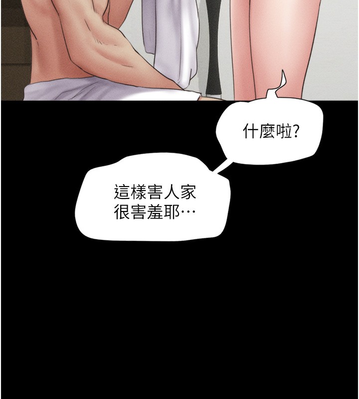 韶恩第50話-與假男友的甜蜜約會♥